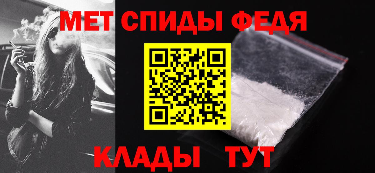 Можайск  АМФ  Вход с VPN  АМФ 97%  Amphetamine 