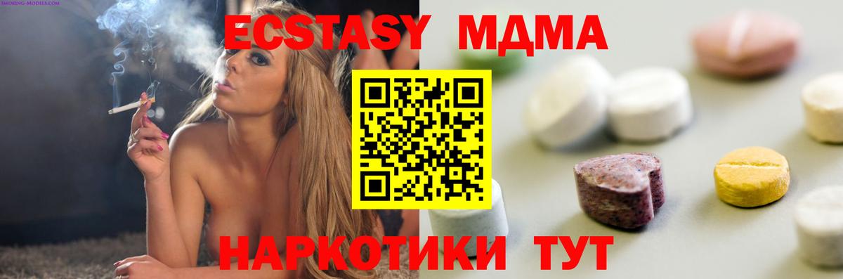 ЭКСТАЗИ VHQ Можайск