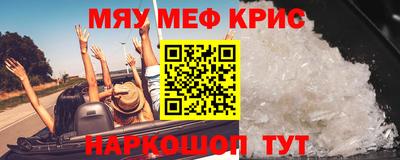 прущие грибы Славянск-на-Кубани