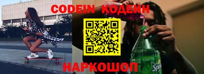 амф Сланцы