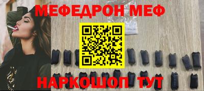 прущие грибы Славянск-на-Кубани
