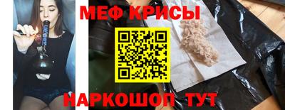 амф Сланцы
