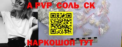 прущие грибы Славянск-на-Кубани