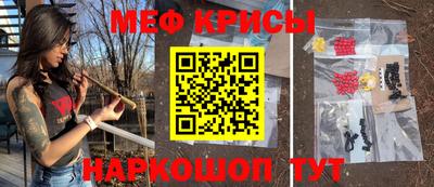 амф Сланцы