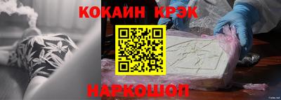 прущие грибы Славянск-на-Кубани