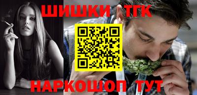 прущие грибы Славянск-на-Кубани