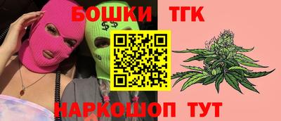прущие грибы Славянск-на-Кубани