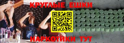 прущие грибы Славянск-на-Кубани