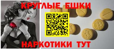 прущие грибы Славянск-на-Кубани