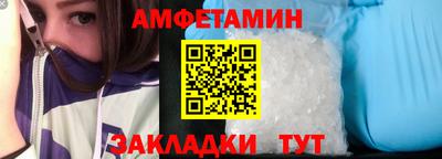 прущие грибы Славянск-на-Кубани