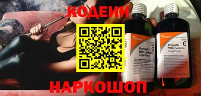 амф Сланцы