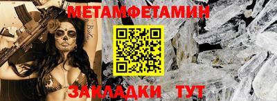 прущие грибы Славянск-на-Кубани