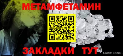 прущие грибы Славянск-на-Кубани
