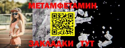 амф Сланцы