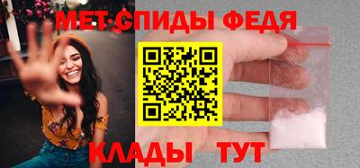 амф Сланцы