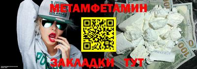амф Сланцы