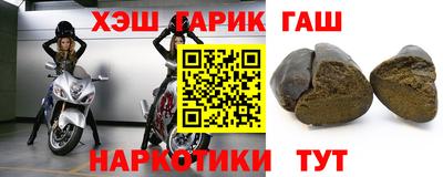 амф Сланцы