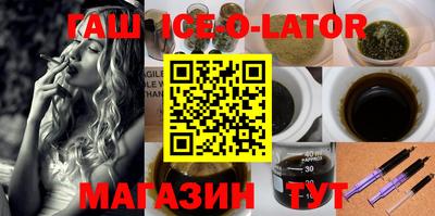 амф Сланцы
