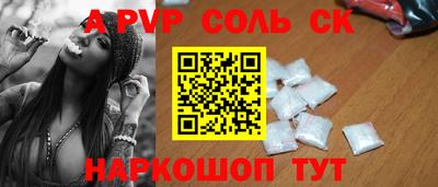 прущие грибы Славянск-на-Кубани