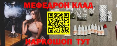 амф Сланцы