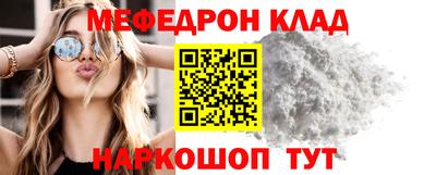 амф Сланцы