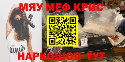 амф Сланцы