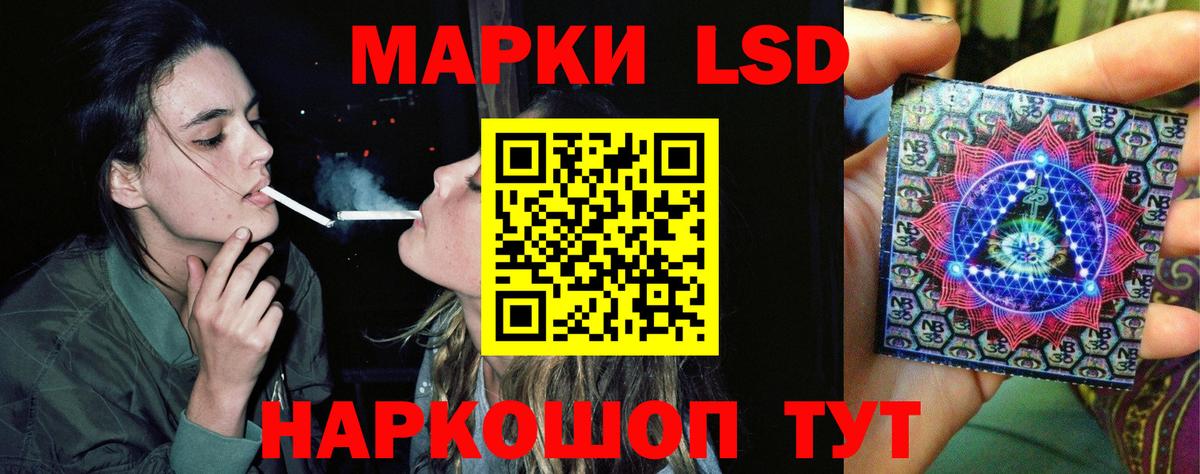 LSD-25 экстази ecstasy  Вход с VPN  Можайск  Лсд 25 экстази ecstasy 