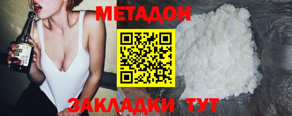 Можайск  blacksprut как войти  Вход с VPN  МЕТАДОН methadone 
