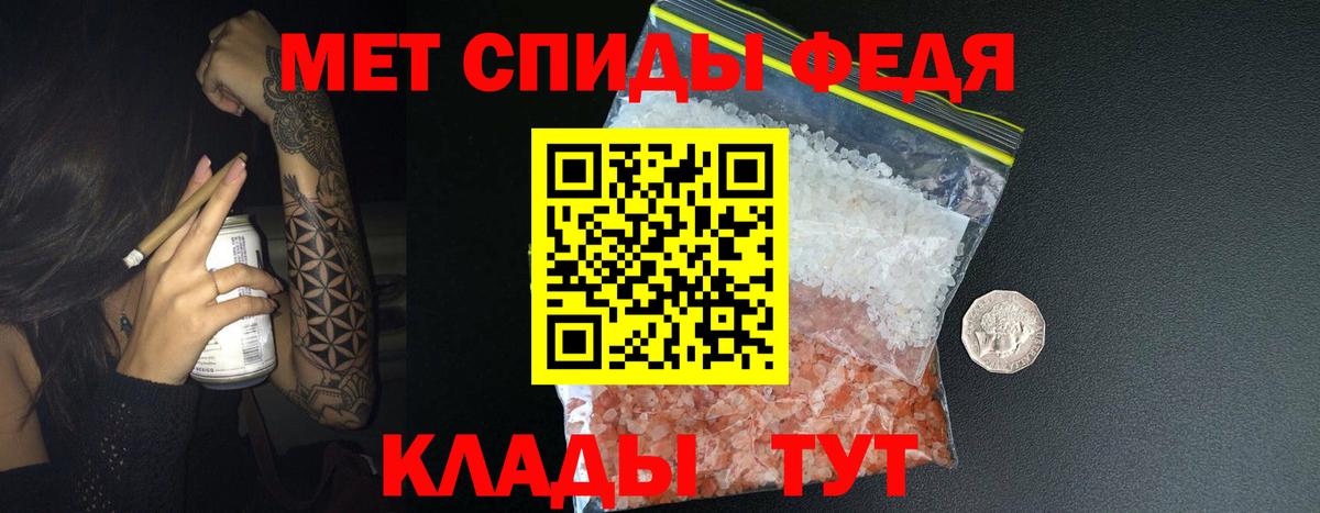 Первитин пудра Можайск