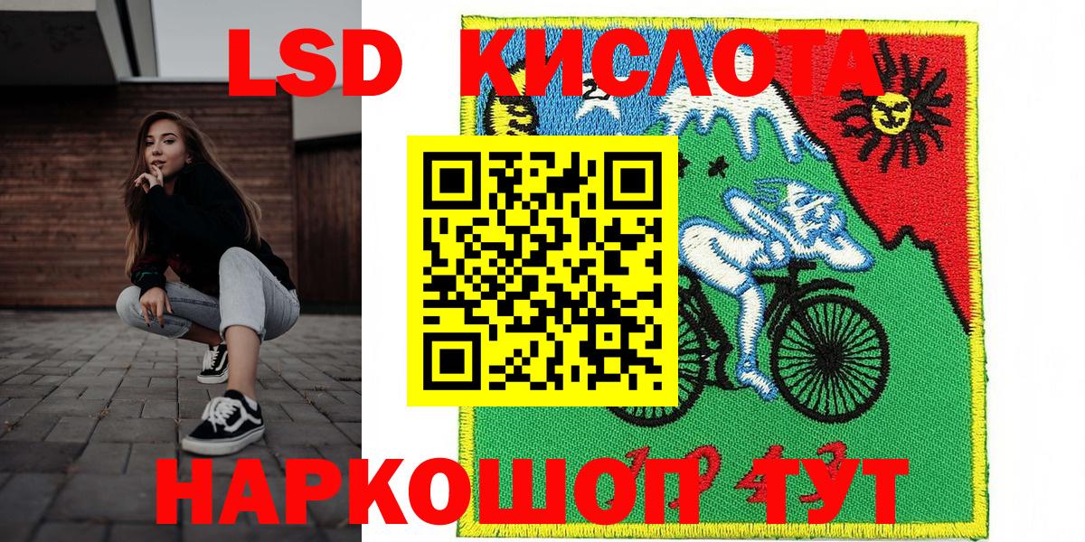 Наркотические марки 1500мкг  Марки 25I-NBOMe  Можайск  Вход с VPN 