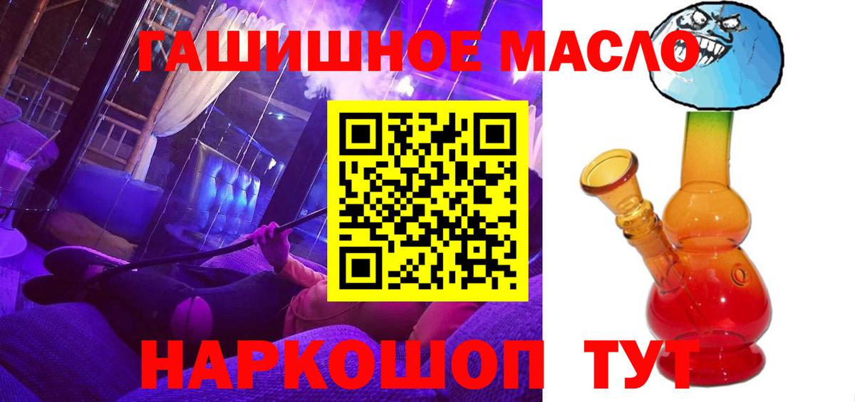 ТГК вейп  Вход с VPN  Можайск  ТГК вейп 