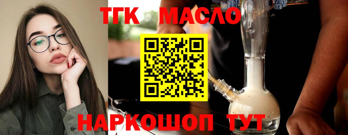 Меф   ГАШИШ  Альфа ПВП СОЛЬ   Вход с VPN  NBOMe  COCAIN  Можайск  Каннабис 