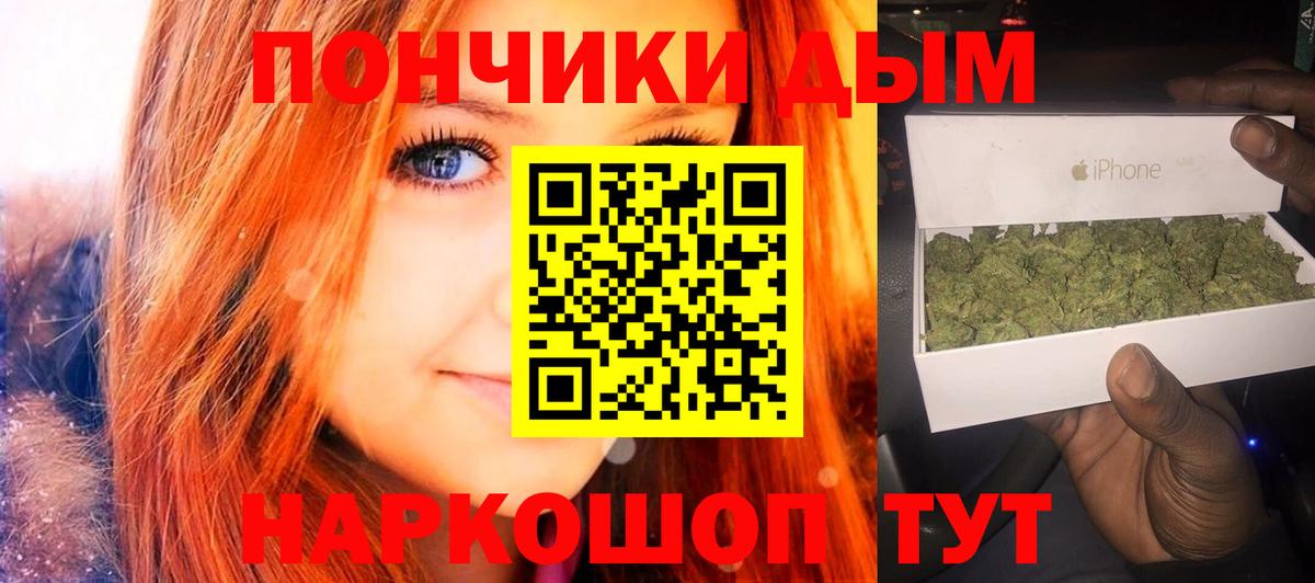 Конопля VHQ Можайск