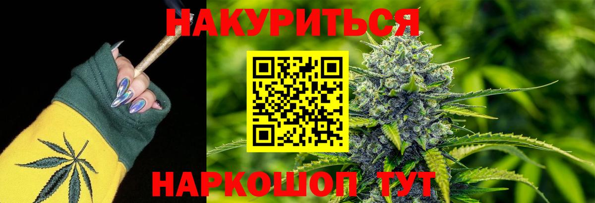 Можайск  МАРИХУАНА сатива  Бошки марихуана MAZAR  Марихуана VHQ  Вход с VPN  МАРИХУАНА Ganja 
